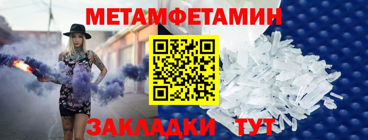 АМФЕТАМИН 97% Керчь