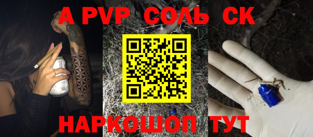 МЕФ   Cocaine  Марихуана  Вход с VPN  Где продают наркотики?  A-PVP СК кристаллы  Керчь  ГАШ 