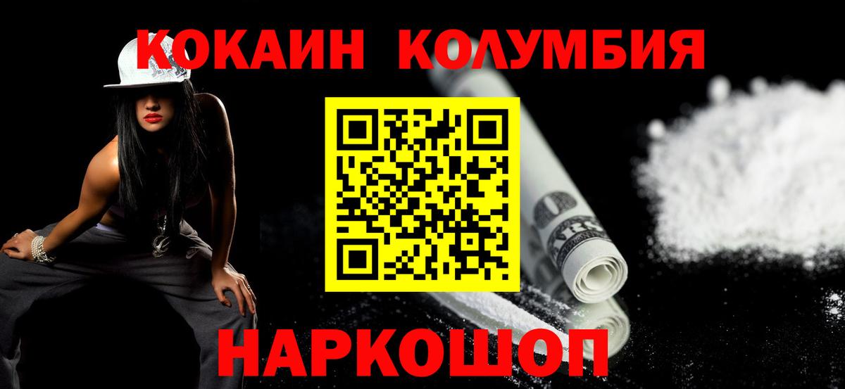 Cocaine Fish Scale  Вход с VPN  Cocaine Fish Scale  Керчь 