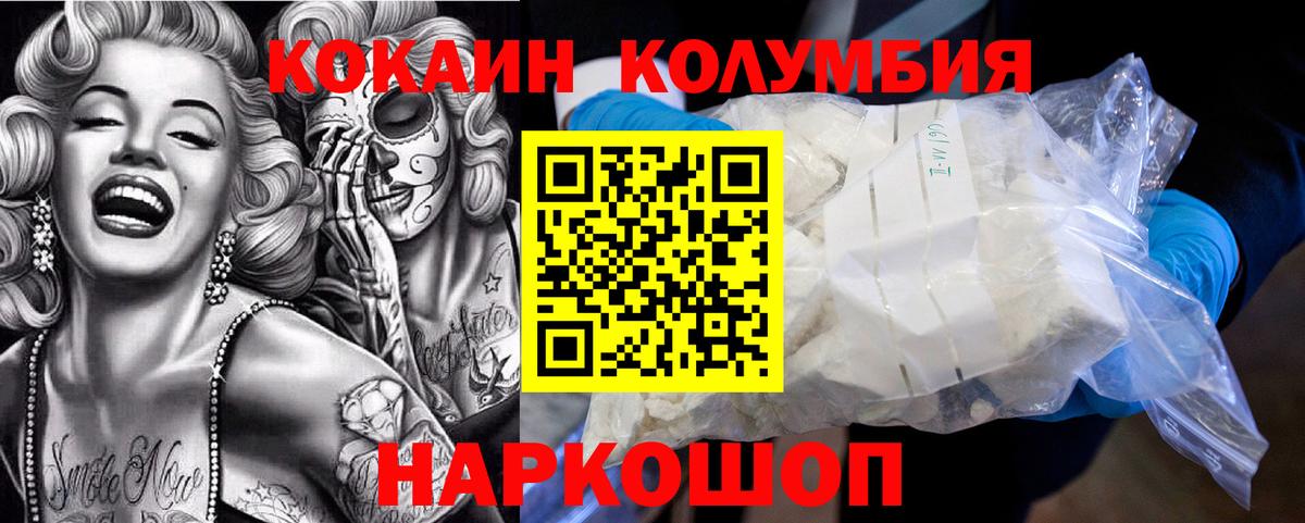 A-PVP Керчь