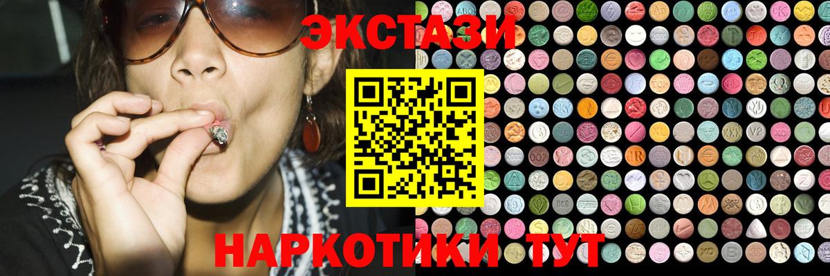 ЭКСТАЗИ louis Vuitton  мориарти наркотические препараты  Керчь  Ecstasy DUBAI  Вход с VPN 