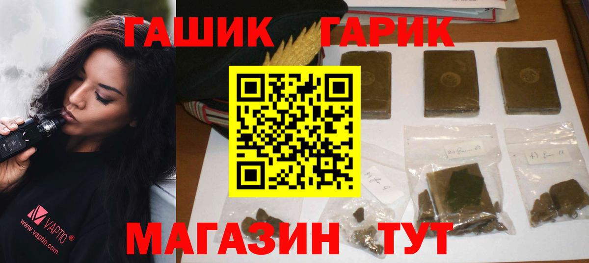 Керчь  ГАШИШ  где купить   ГАШ Ice-O-Lator  Гашиш VHQ  Вход с VPN 
