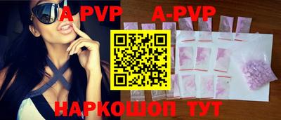 мефедрон Берёзовский
