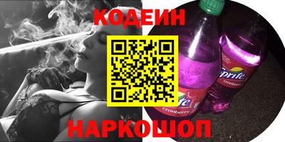 мефедрон Берёзовский