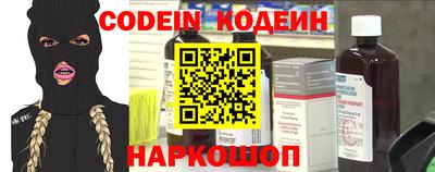 мдма Беслан