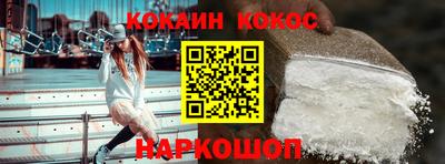 мефедрон Берёзовский