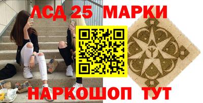 мефедрон Берёзовский