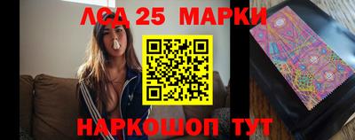 мефедрон Берёзовский