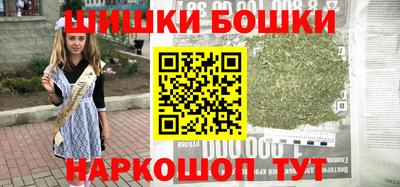 мдма Беслан