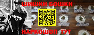 мефедрон Берёзовский