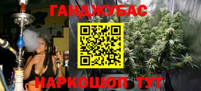 мдма Беслан