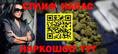 мдма Беслан
