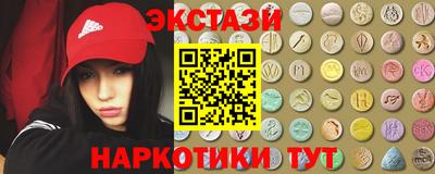 мдма Беслан
