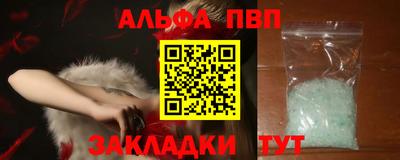 мефедрон Берёзовский