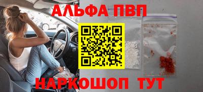 дживик Бийск