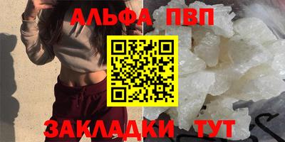 мдма Беслан