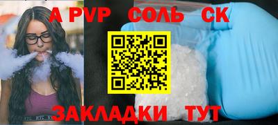 дживик Бийск