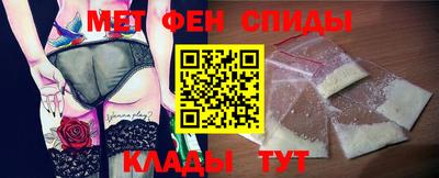 мдма Беслан