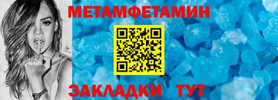 дживик Бийск