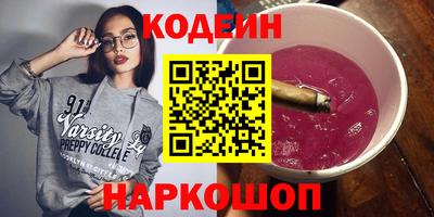 мефедрон Берёзовский
