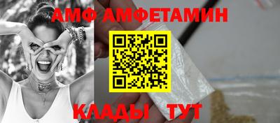 дживик Бийск