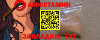 дживик Бийск