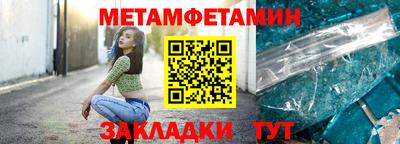 дживик Бийск