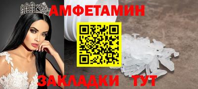 мефедрон Берёзовский