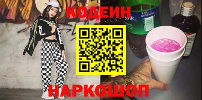 мдма Беслан