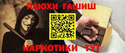 мефедрон Берёзовский