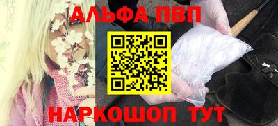 мефедрон Берёзовский