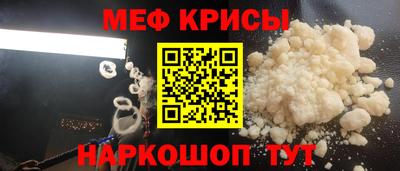 мдма Беслан