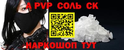 молекула духа Керчь