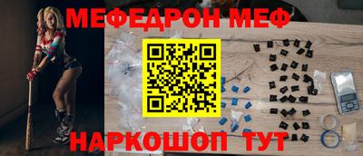 дживик Бийск