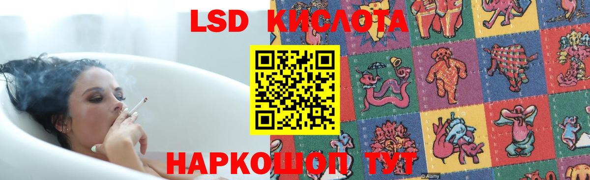 ЛСД экстази ecstasy  LSD-25 экстази  Вход с VPN  Керчь  Лсд 25 экстази кислота 