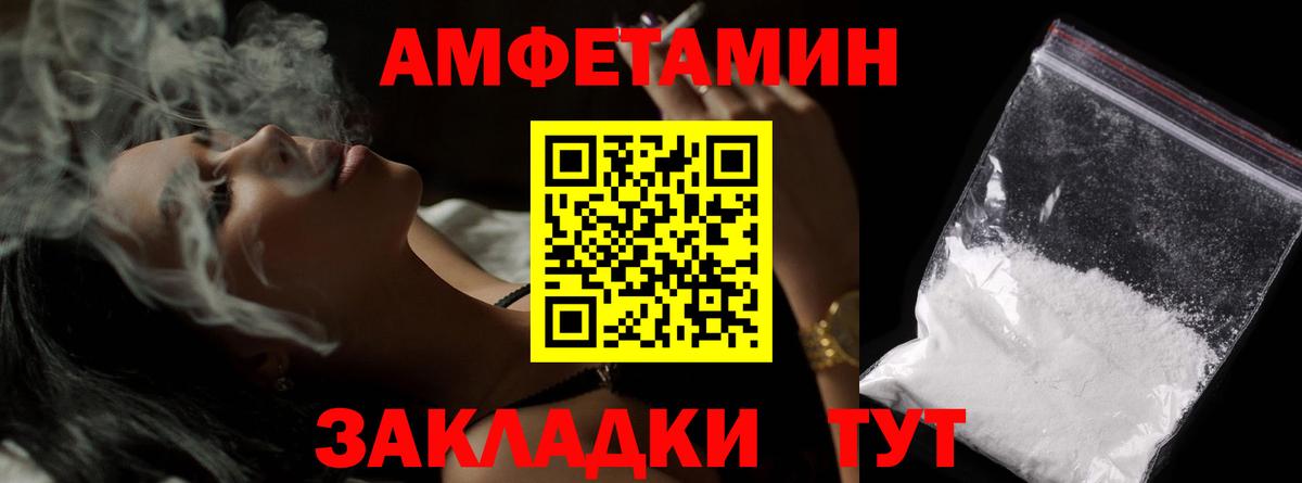 Первитин Methamphetamine Керчь