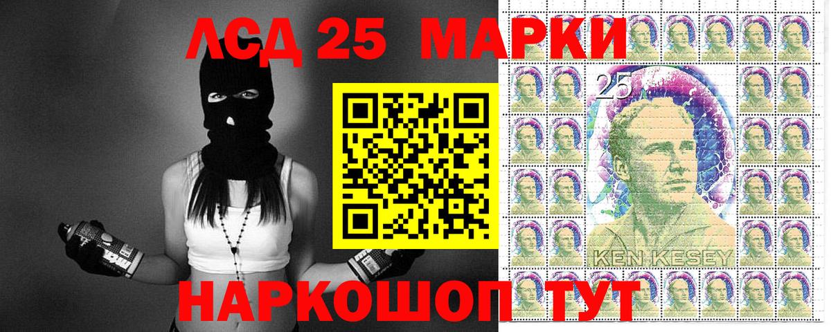 Керчь  Марки NBOMe 1500мкг  Вход с VPN 