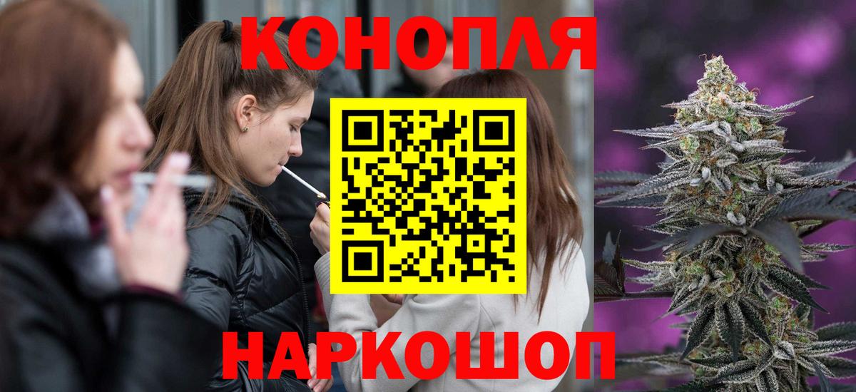 Марихуана White Widow  Вход с VPN  Шишки марихуана план  Керчь 